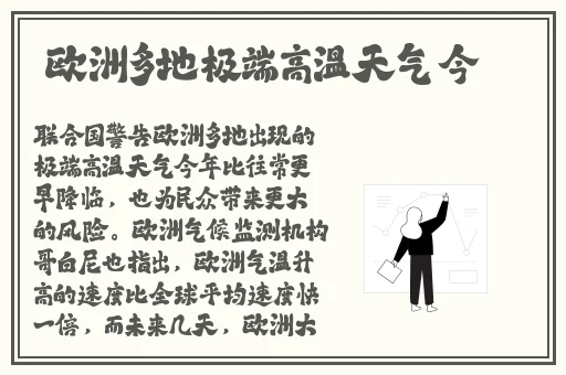 99精品国产久热在线观看蜜桃
