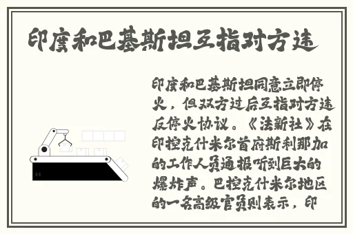 亚洲日本乱码一区二区三区